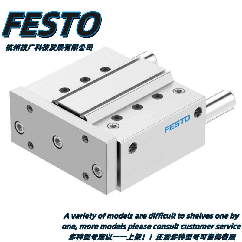 FESTO导向杆气缸DFM-25-25-P-A-GF-F1A费斯托8118863驱动器原装