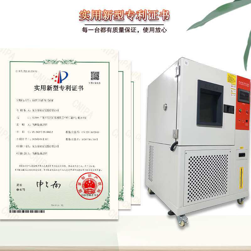 恒温恒湿试验箱湿热老化机可程式环境测试高低温双85交变试验箱