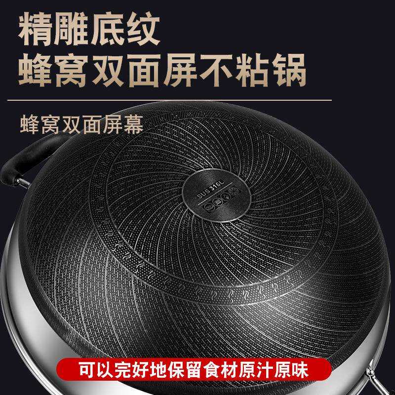 食品级316不锈钢双耳蜂窝不粘锅大锅家用煮粥炖煮焖蒸带屉锅