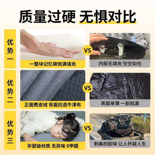 传祺es9后备箱床垫充气床车载床后排睡垫旅行床自驾游睡觉垫露营