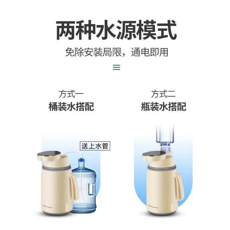 荣事.达 RS-JR16E迷你饮水机即热式电水壶便携旅行小型口袋热水机