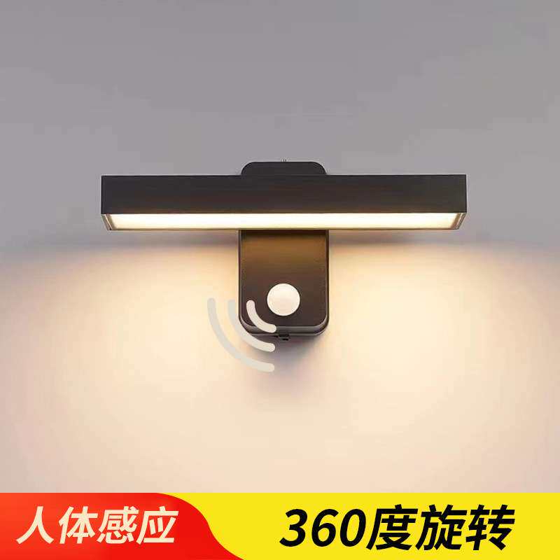 LED新品户外防水壁灯简约风340度旋转发光人体感应壁灯过道庭院灯