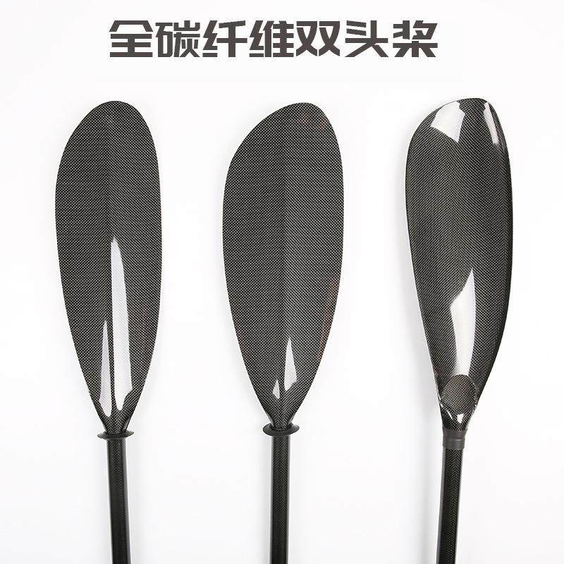 碳纤维船桨划桨全碳桨皮划艇桨白水桨划桨铝桨皮划艇桨板船桨碳纤