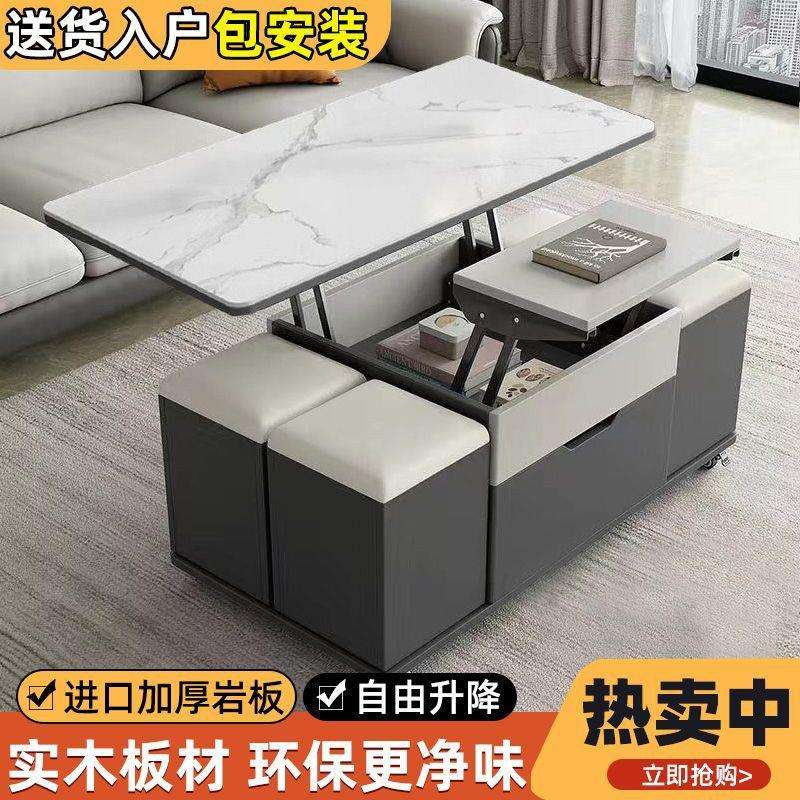 岩板升降茶几餐桌两用小户型简约现代客厅创意家具多功能折叠茶桌