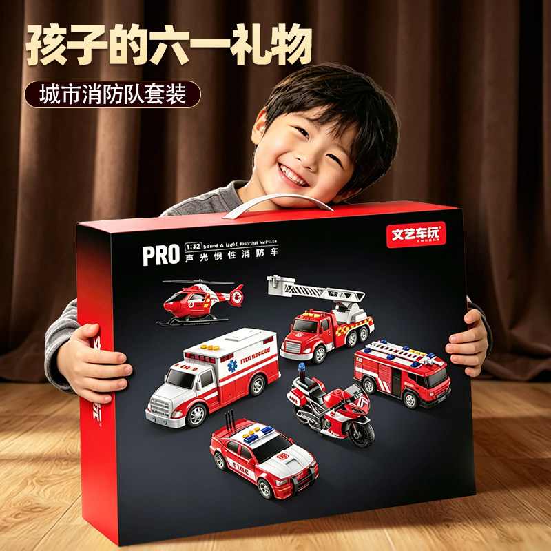 文艺车玩0-3岁声光惯性消防玩具