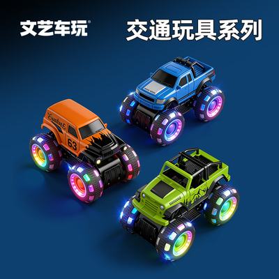 文艺车玩大脚惯性耐摔越野奔奔车
