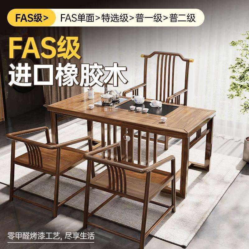 办公家庭阳台实木茶桌椅组合新中式家用阳台办公茶几客厅一体茶台