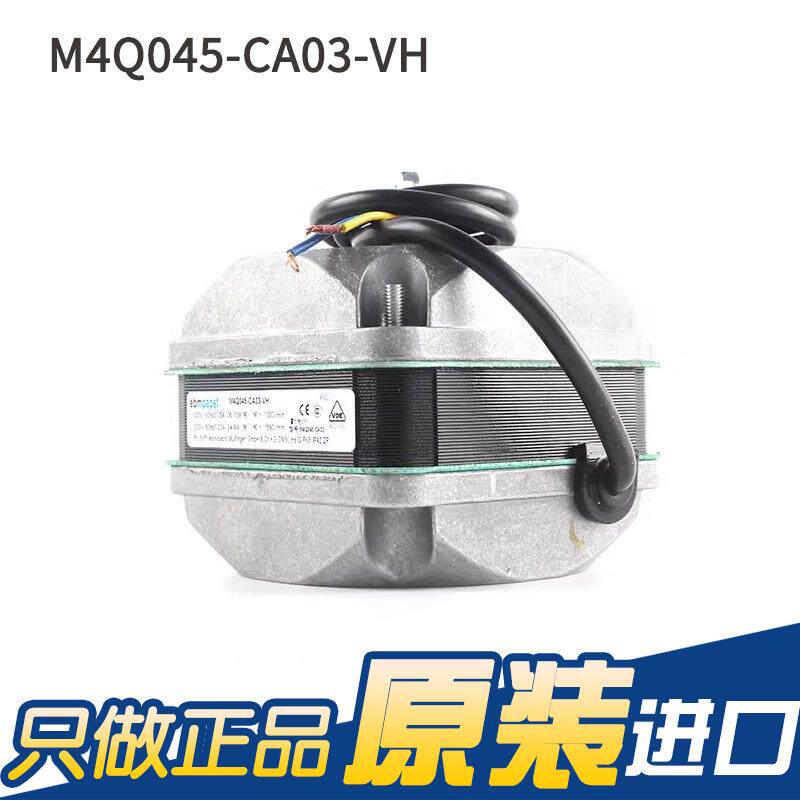 ebmpapst M4Q045-CA03-VH 230V 36/10W 冷柜风扇防水罩极电机马达