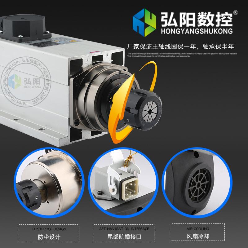 翰琪HQD雕刻机3.5/4.5/6KW数控开料机前程方形风冷电主轴主轴电机