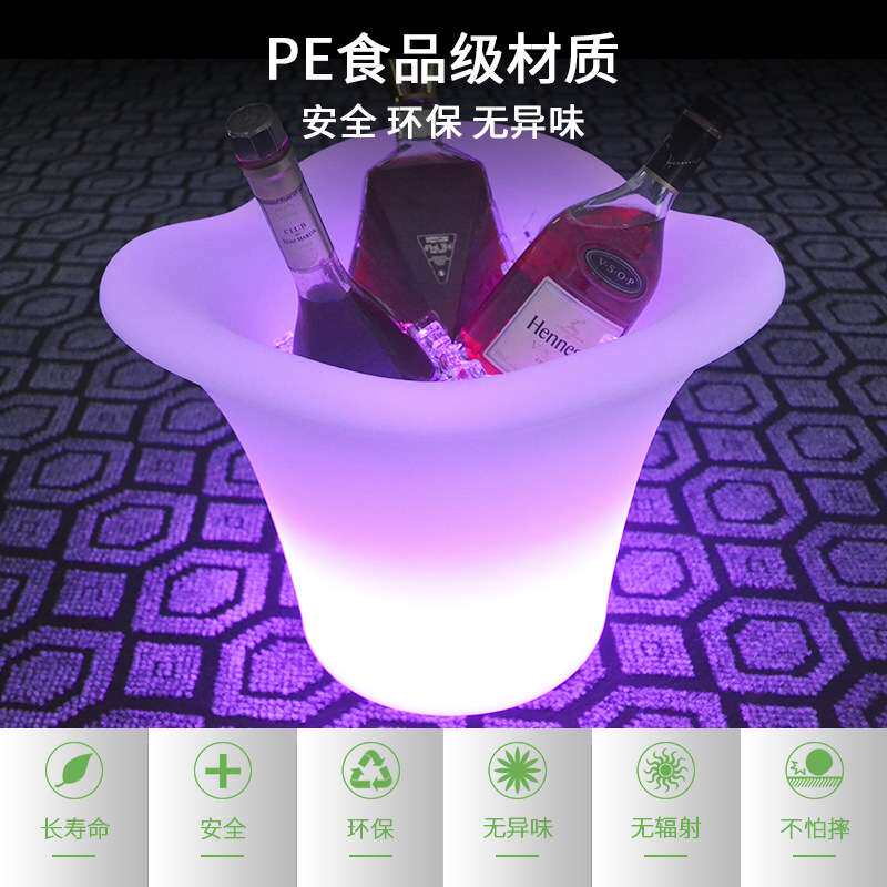 酷擎LED冰桶厂家直供LED七彩发光冰桶塑料充电式冰桶酒吧冰酒器