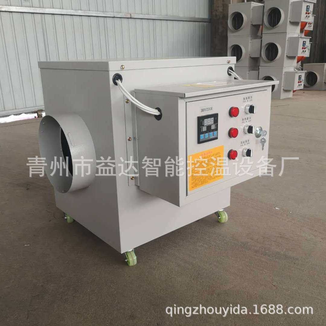养殖场用电热风机鸡舍 猪舍电暖风机温室 厂房加温设备育雏升温用