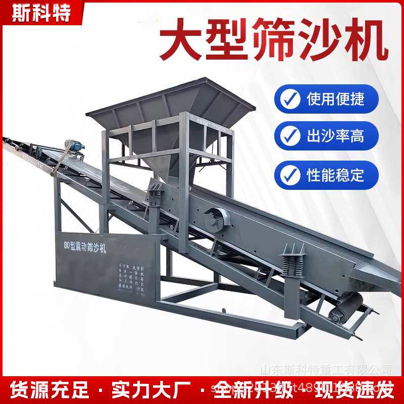 现货滚筒振动筛30型50型80筛石机震动无轴滚筒筛土机