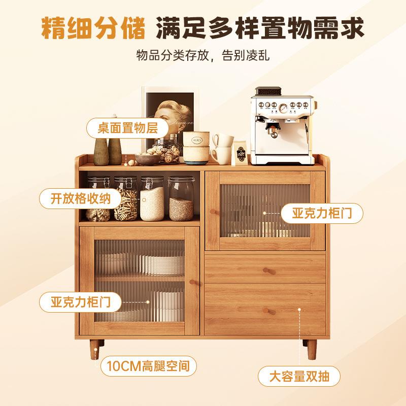 日式餐边柜实木靠墙一体收纳柜简约客厅餐厅碗柜茶水柜家用收纳柜