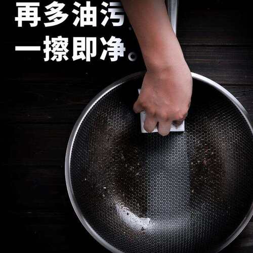厂家直供304不锈钢炒锅X0578新榜样珍味三层钢锅30cm蜂窝不粘锅