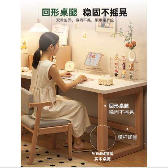 书桌书架一体桌学生家用写字桌实木腿简易办公桌卧室女生电脑桌子