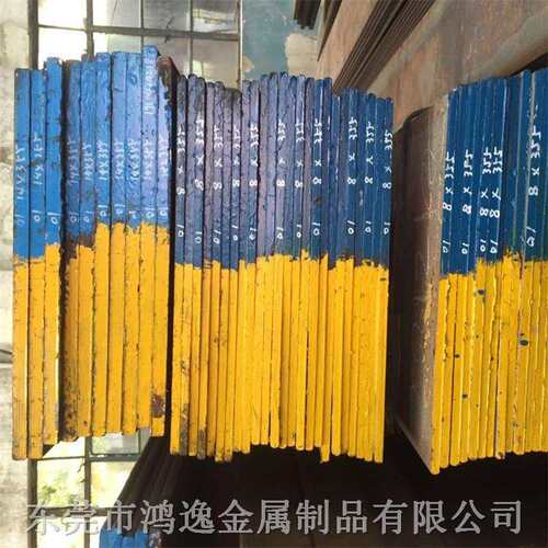 1.2343ESR模具钢板料2343ESR钢板光板精料电渣重熔冷作模具钢零售