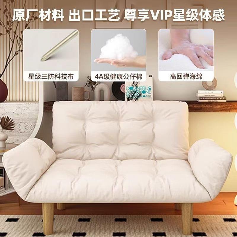 懒人沙发卧室简约出租房单双人折叠沙发床榻榻米座椅阳台休闲躺椅