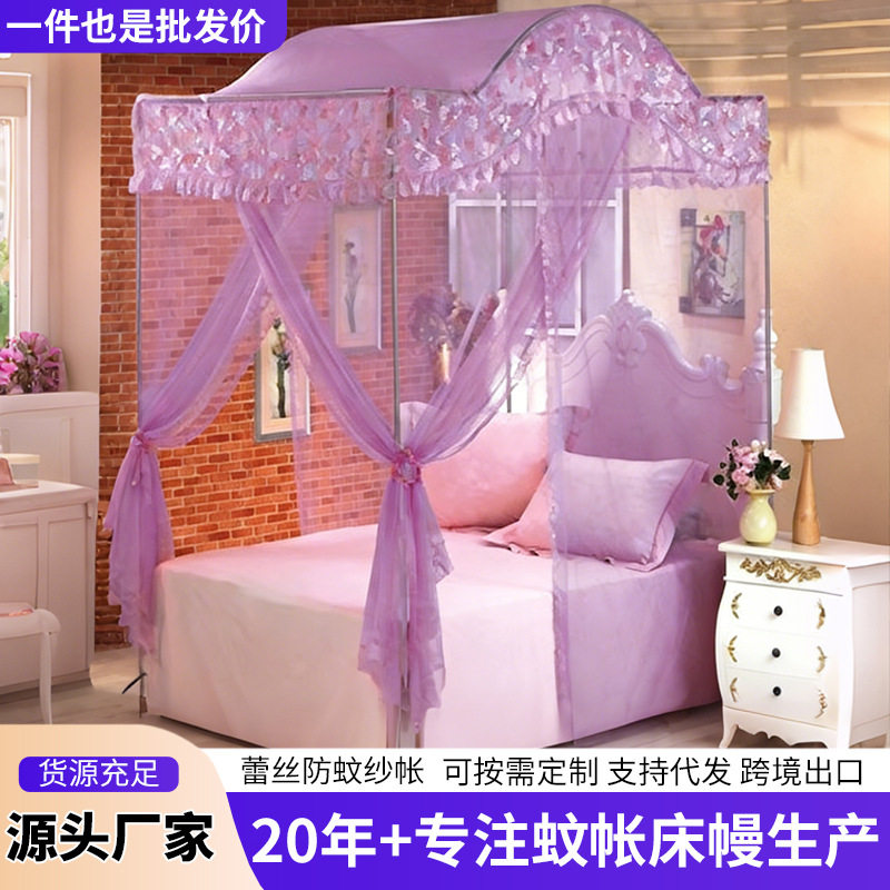 公主风三开门花边蚊帐纱帐甜美结实坚固方形蚊帐夏季通气唯美纱幔