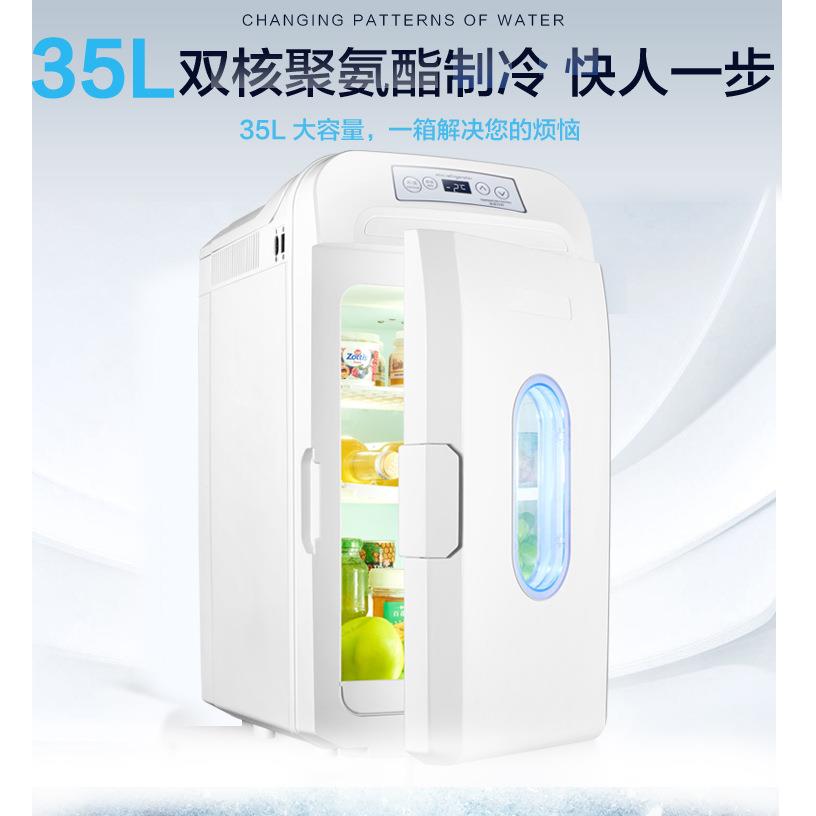 竟科35L制冷车载小冰箱迷你小型家用寝室宿舍车家两用学生单门式