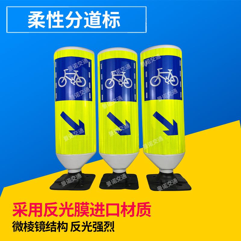 弹性分道指示标TPU橡胶材料立柱太阳能指示标 道路分道标识牌现货