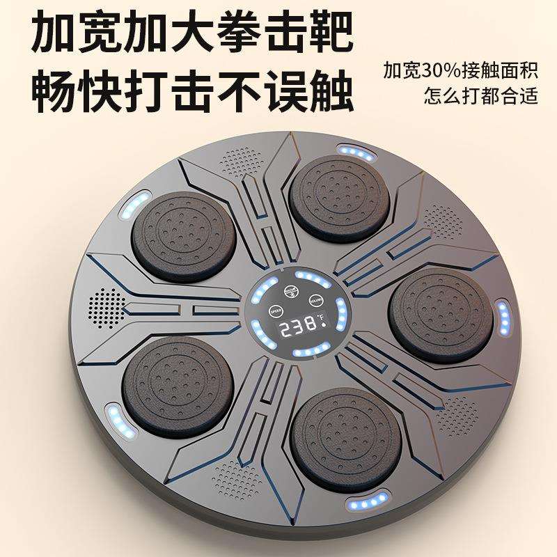 儿童智能音乐拳击靶机家用拳击练习打节奏墙靶机器人沙袋训练器材
