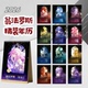 翁法罗斯日历黄金裔一精装 年历台历星穹铁道周边礼物收藏纪念