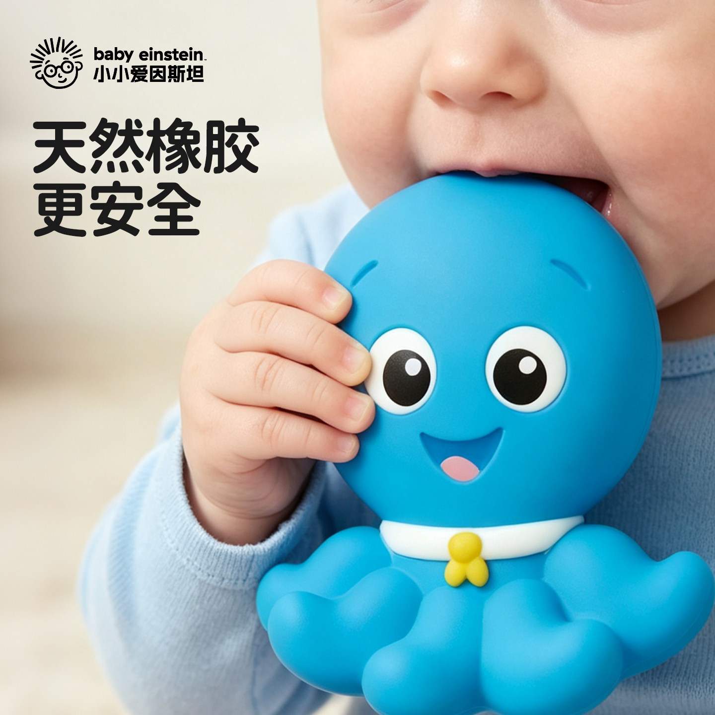 BBE天然橡胶安抚牙胶柔韧耐咬