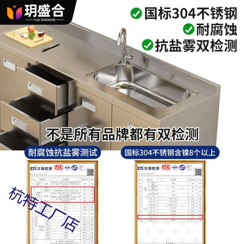 304钢材加厚不锈钢橱柜组合型转角柜整体一体水槽灶台柜厨房橱柜