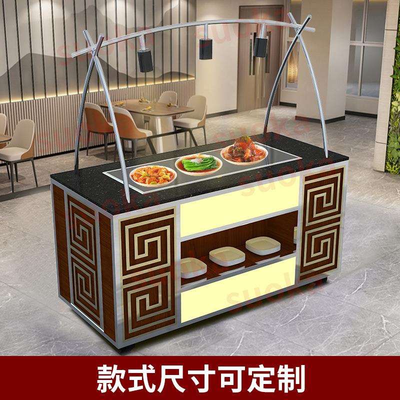 自助餐餐厅双面取餐台早餐保温餐炉甜品展示台移动折叠发光布菲台