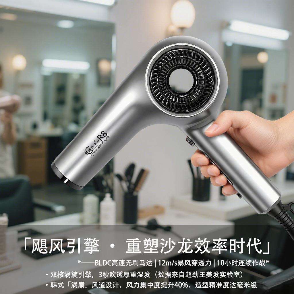 超劲王R8负离子电吹风机发廊专用速干高速韩版吹风筒护发强劲风力