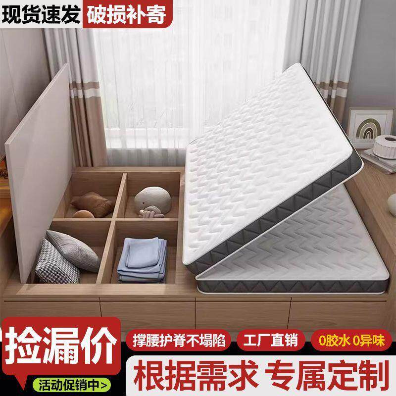 定作乳胶天然椰棕塌塌米垫子软垫棕榈家用卧室儿童床垫榻榻米定作