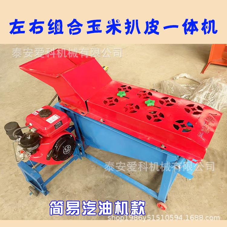 家用二相电玉米扒皮脱粒一体机4马力柴油机版本可改装移动牵引架