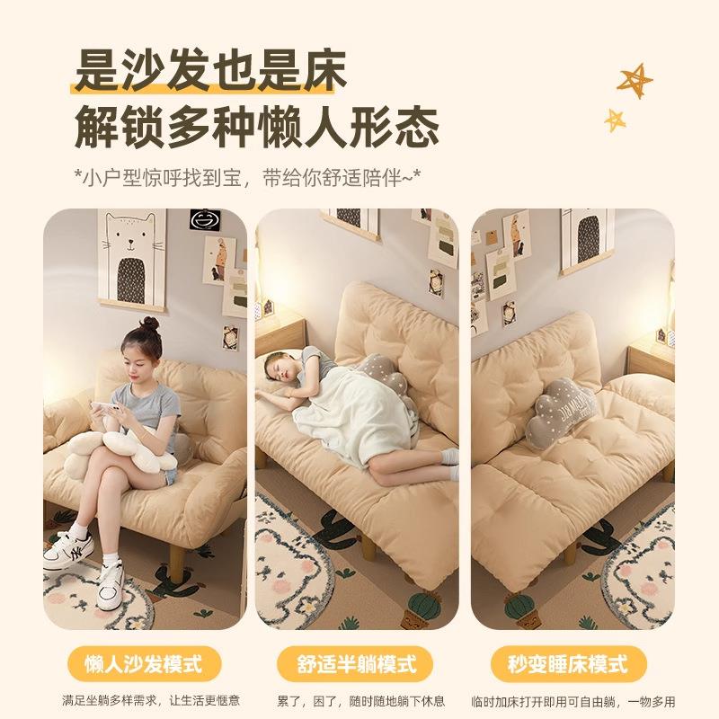 懒人沙发卧室简约出租房单双人折叠沙发床榻榻米座椅阳台休闲躺椅