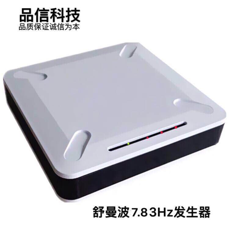 FM783(舒曼波)极低频脉冲发生器 改善声音 有助睡眠 现货可直拍