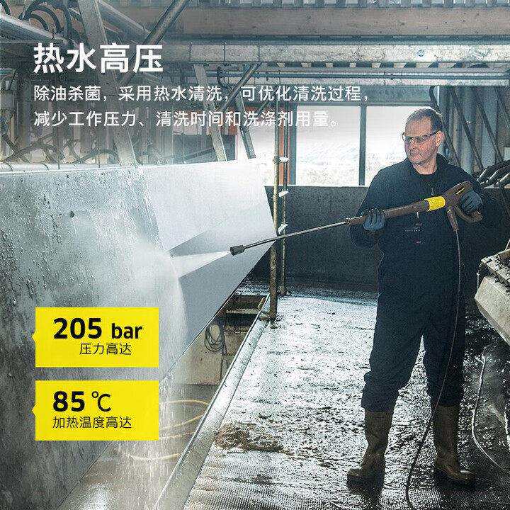 KARCHER商用洗车机工业热水压清洗机重油污清洗电加热HDSE8/16