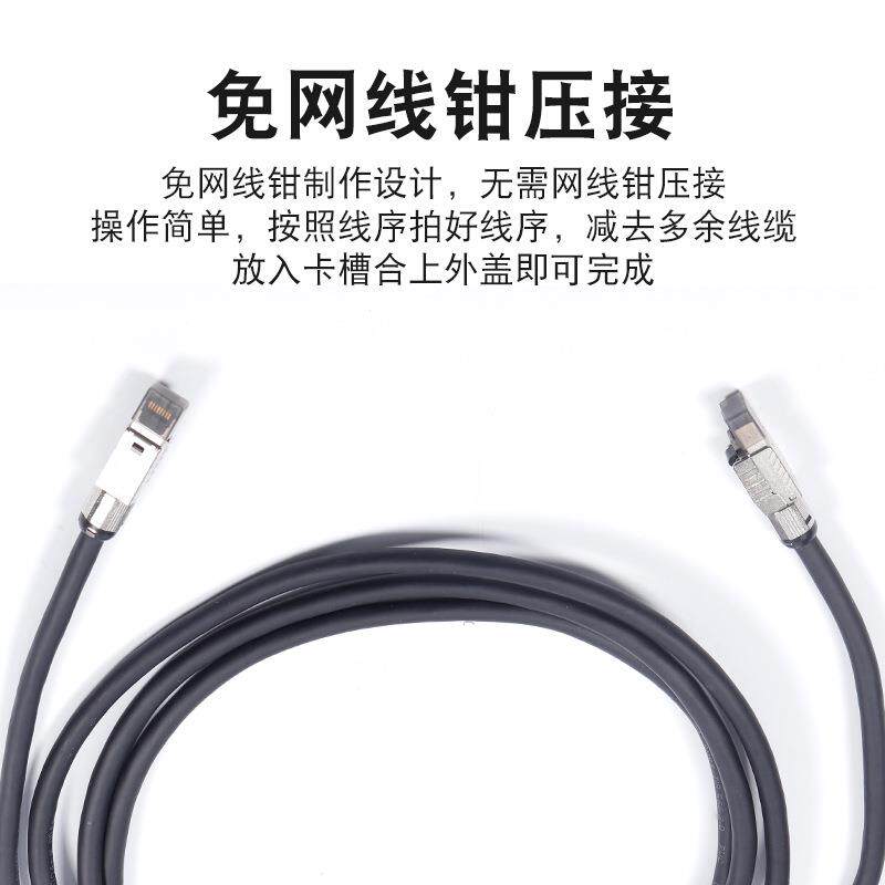 八类万兆网线双屏蔽网络跳线cat8免工具压线40GB八类网线2000MHZ