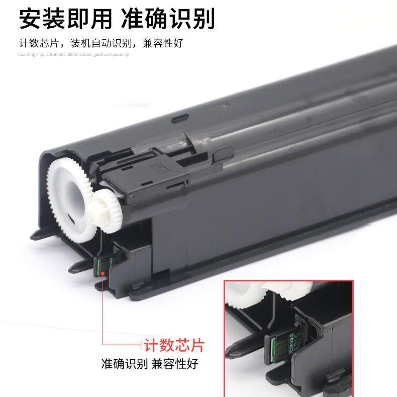 适用夏普SF-30CT 60CT粉盒S501DC S601DC S271RC S312RC 碳粉墨盒