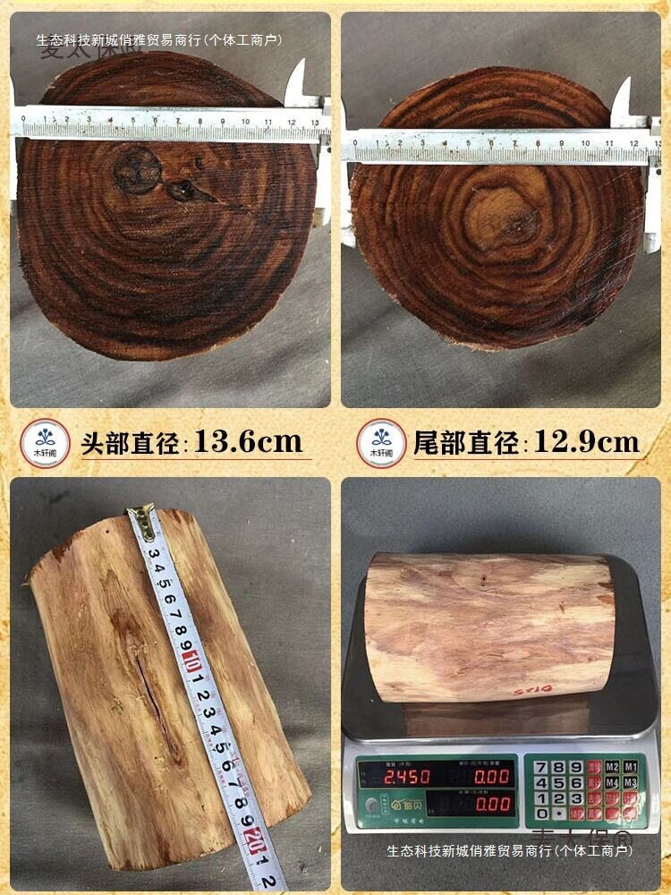 海南黄花梨原木料海南黄花梨