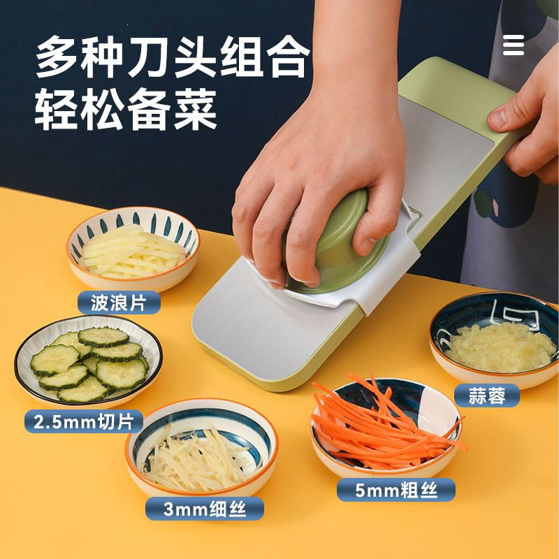 德国多功能切菜神器不伤手切丝家用蔬菜切片器土豆丝厨房用品