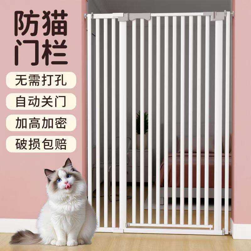宠物猫狗分隔围栏 免打孔设计 猫咪阻挡门栏 友好型隔断栅栏室内