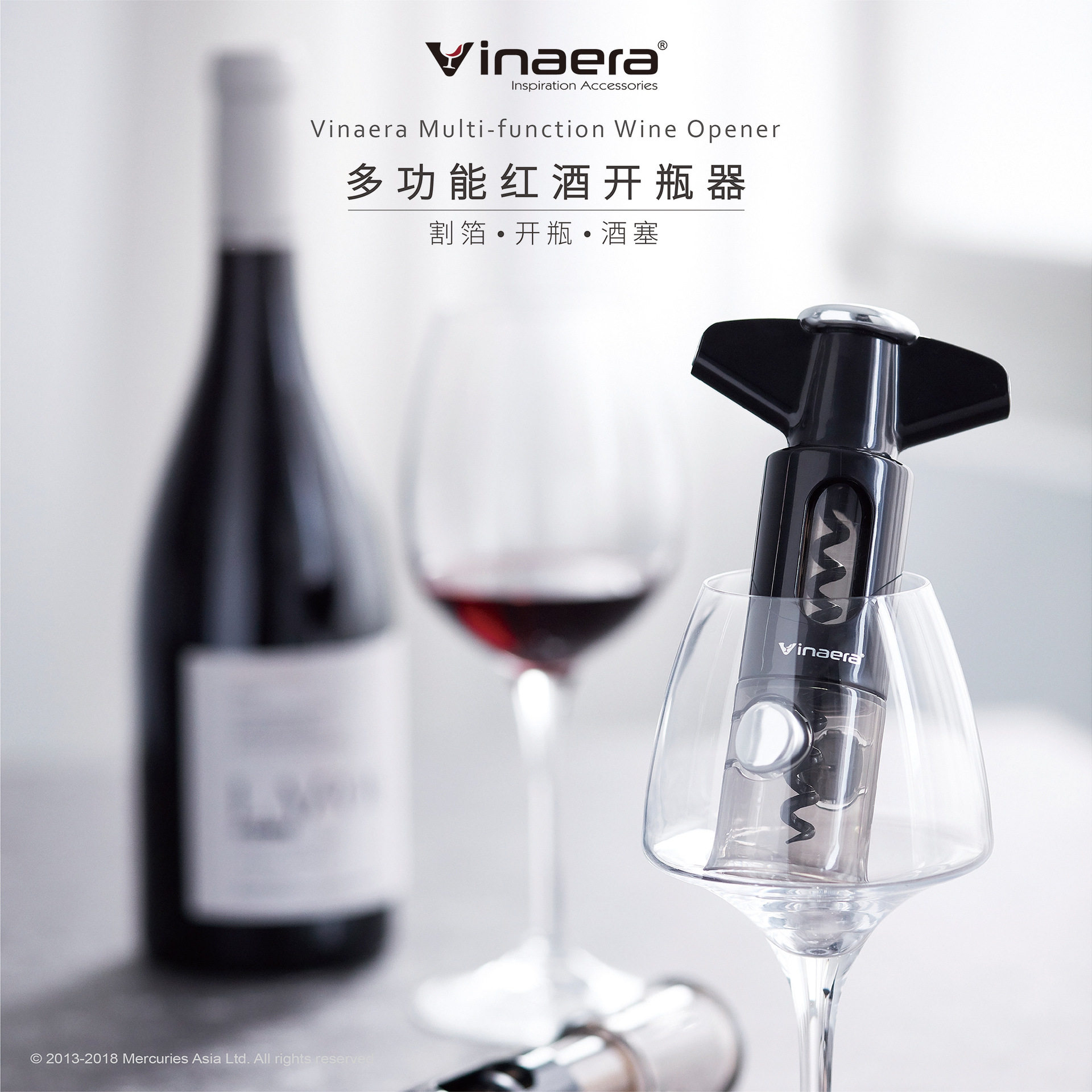 Vinaere家用红酒开瓶器倒酒器