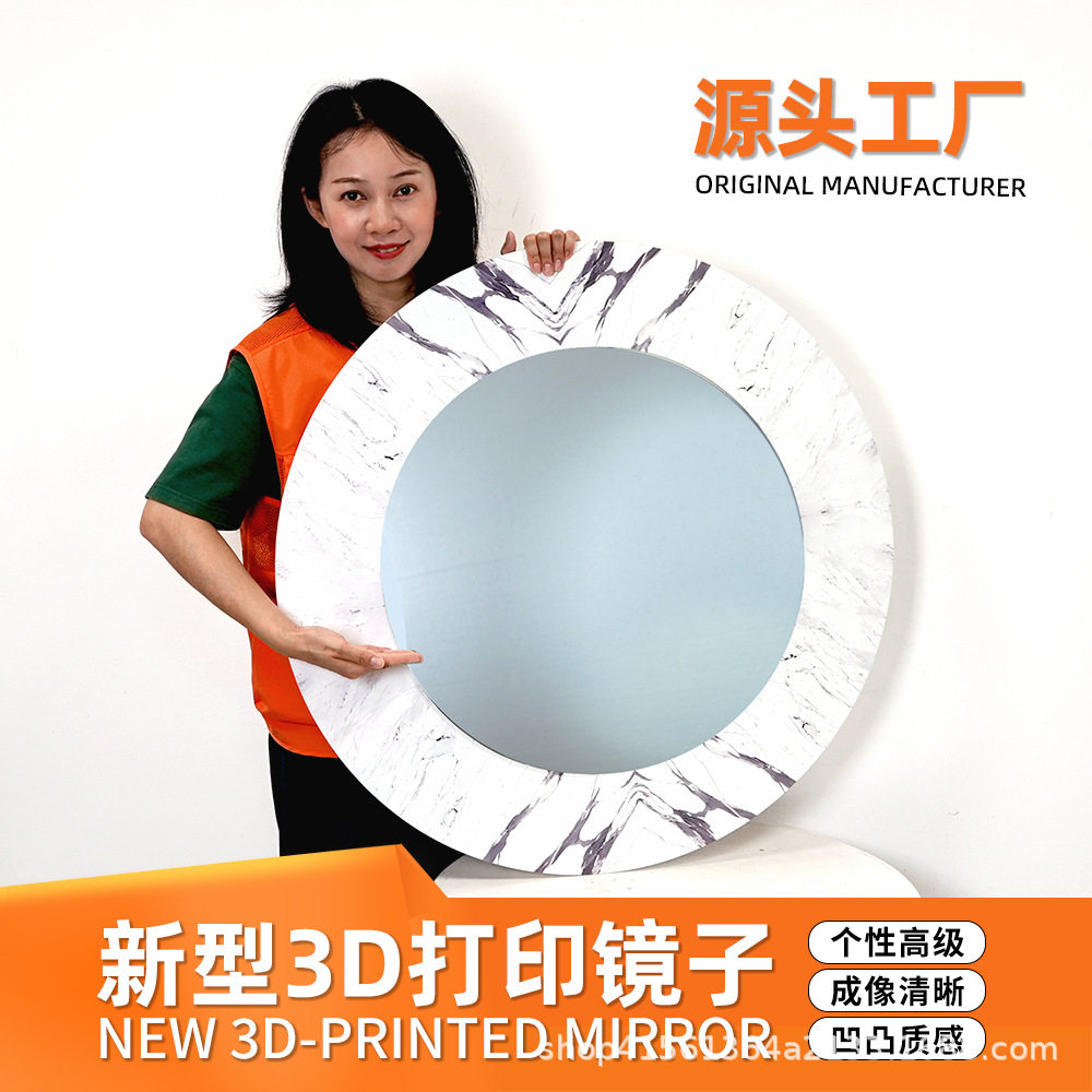 镜创石纹浴室镜玻璃边框高端现代智能壁挂3D打印镜子批发源头厂
