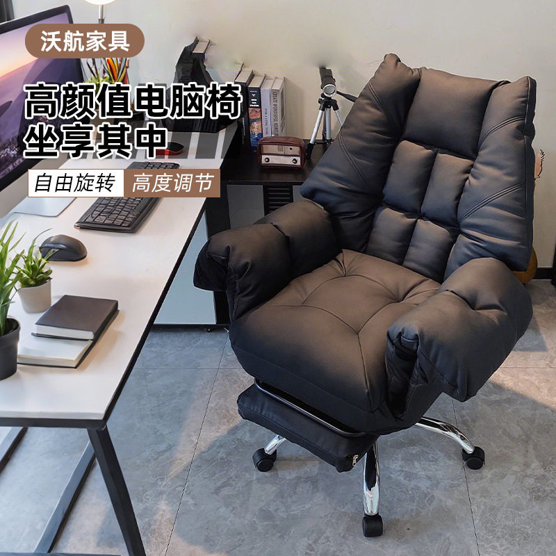 老板椅舒适久坐不累办公室职工办公椅家用书房旋转座椅电脑椅