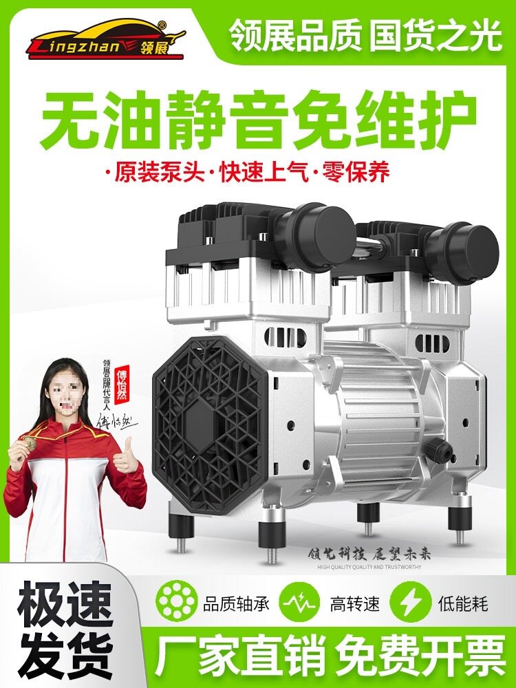 无油空压机泵头工业级大型380V气泵220V小型空气压缩机打气泵