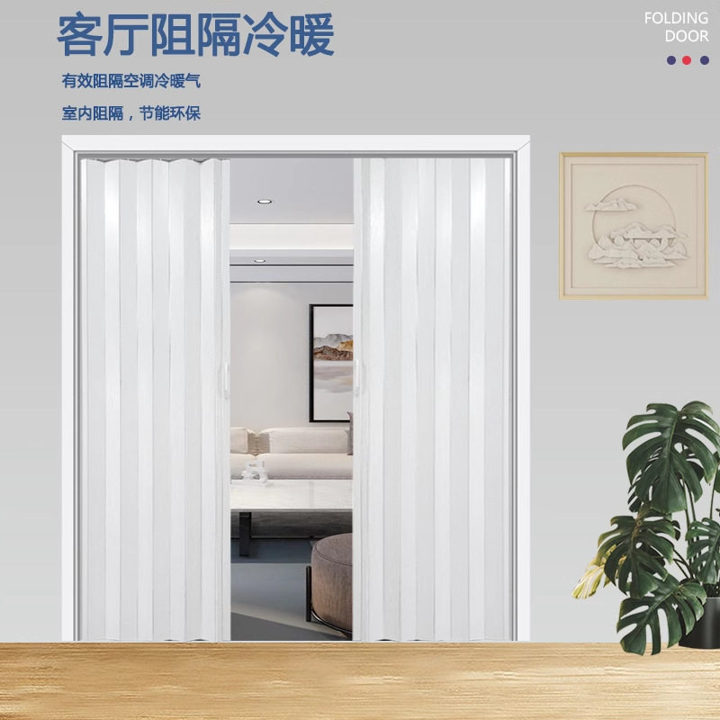 室内门塑料PVC折叠门隔断厕所卫生间移门厨房推拉门免打孔隐形门