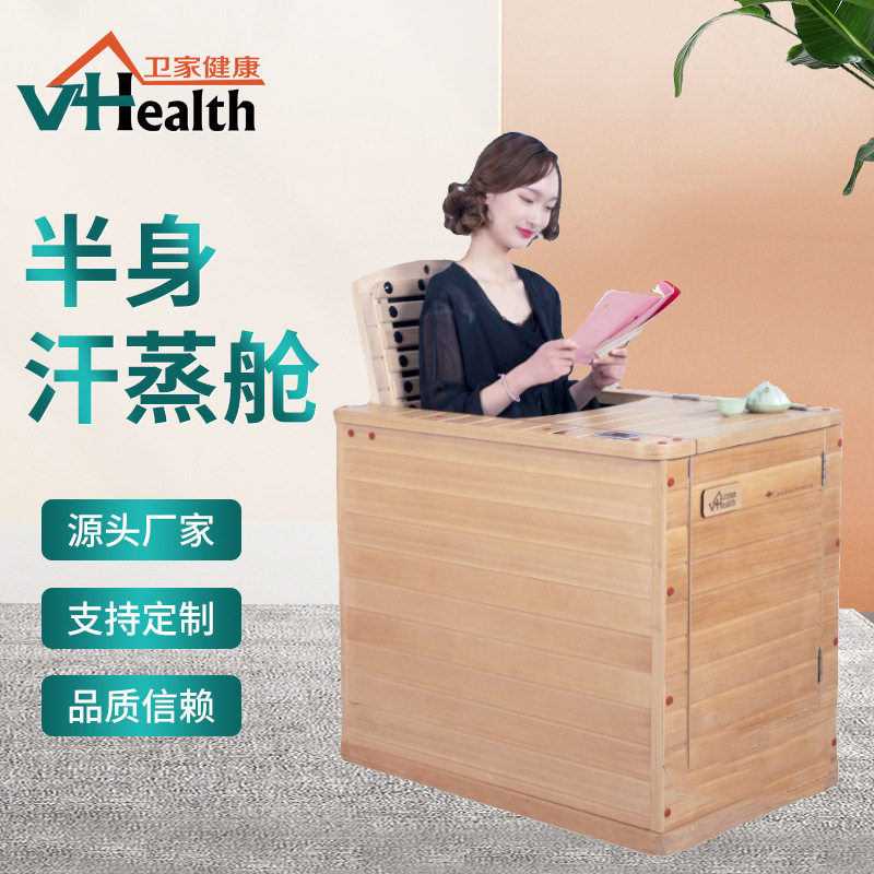 桑拿房厂家供应远红外韩式半身汗蒸舱熏蒸房桑拿浴箱家用能量舱