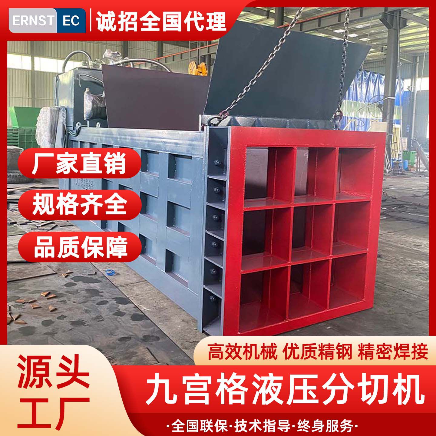 薄膜地膜塑料无纺布渔网剪切机全自动恩斯特200九宫格液压分切机