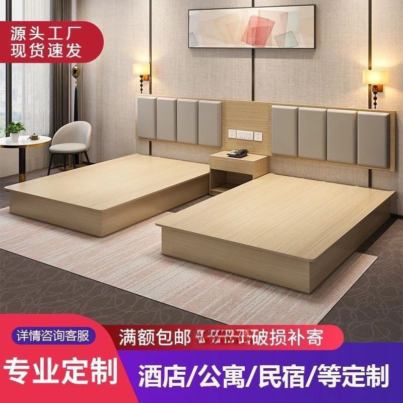 酒店公寓标间全屋民宿单床靠背单双间出租屋双人床宾馆专用床