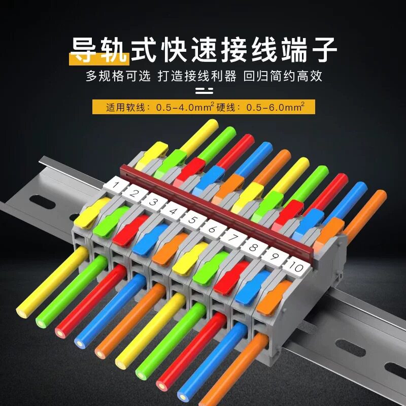 接线端子排导轨式任意拼接电线接线器快接头代替UK2.5b免螺丝端子
