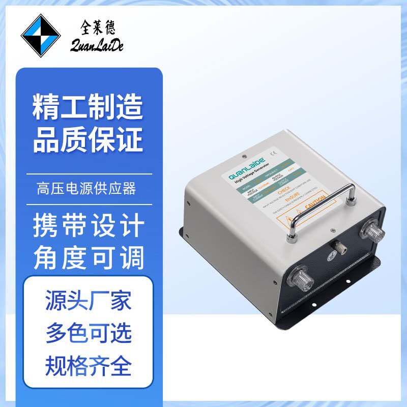 源头厂家供应高压电源供应器 可调静电产生器一拖二电源供应器